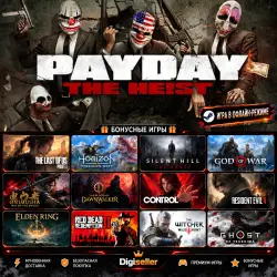 [AUTO CODE] - PAYDAY The Heist +1 GIFT GAME
