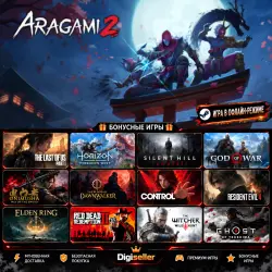 [AUTO CODE] - Aragami 2 +1 GIFT GAME