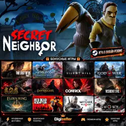 [AUTO CODE] - Secret Neighbor +1 GIFT GAME