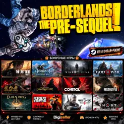 [AUTO CODE] - Borderlands: The Pre-Sequel +1 GIFT GAME