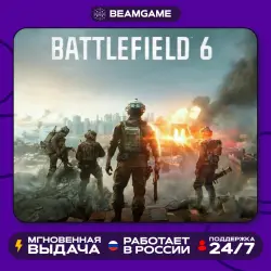 Battlefield 6 - PS5 | (П2 П3)