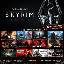 [AUTO CODE] - The Elder Scrolls V: Skyrim Special Edition +1 GIFT GAME