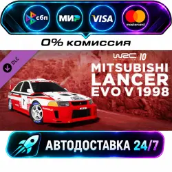 WRC 10 Mitsubishi Lancer Evo V 1998 DLC STEAM RU + МИР АВТОВЫДАЧА 24/7