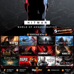 [AUTO CODE] - HITMAN World of Assassination +1 GIFT GAME