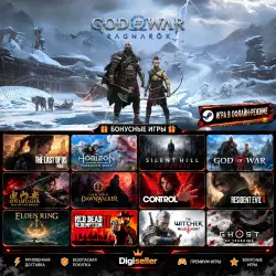[AUTO CODE] - God of War Ragnarök +1 GIFT GAME