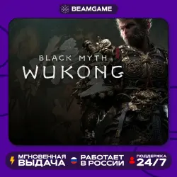 Black Myth Wukong - PS5 | (П2 П3)
