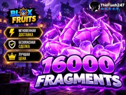 16000 Fragments | Blox Fruits — скриншот 1