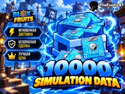 10000 Simulation Data | Blox Fruits — скриншот 1