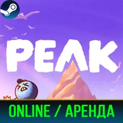 PEAK | ONLINE | ACCOUNT'S RENT | STEAM | PC