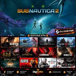 [AUTO CODE] - Subnautica 2 +1 GIFT GAME