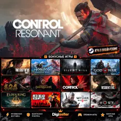 [AUTO CODE] - Control Resonance +1 GIFT GAME