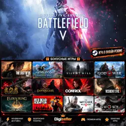 [AUTO CODE] - Battlefield 5 +1 GIFT GAME