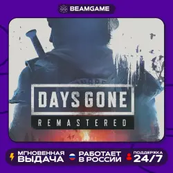 Days Gone Remastered - PS5 | (P2 P3)