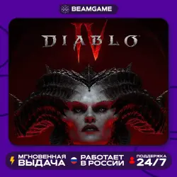 Diablo 4 - PS4/PS5 | (P2 P3)