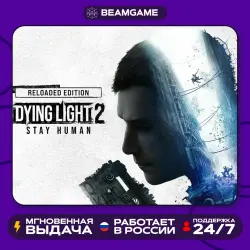 Dying Light 2 Stay Human - PS4/PS5 | (П2 П3)