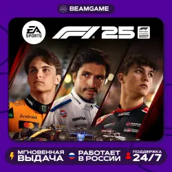 F1 25 - PS5 | (P2 P3)