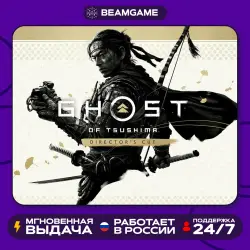 Ghost of Tsushima - PS4/PS5 | (P2 P3)