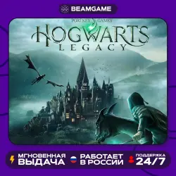 Hogwarts Legacy: Deluxe - PS4/PS5 | (П2 П3)