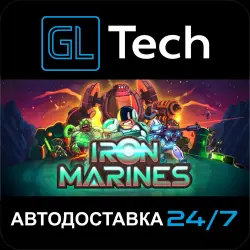 Iron Marines АВТОДОСТАВКА Steam GIFT