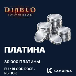 Diablo Immortal Platinum — (EU) Blood Rose (30,000 platinum)