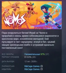 Alpha Nomos AUTODELIVERY STEAM GIFT INSTANTLY