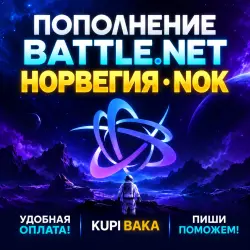 Blizzard Battle.net Balance Top-Up Norway NOK