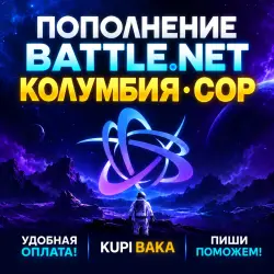 Blizzard Battle.net Balance Top-Up Colombia COP per 1000