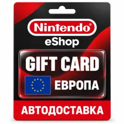 Nintendo eShop | Карта EUR | Nintendo Switch | Европа