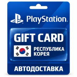 PlayStation Store / PSN | Карта KRW | Республика Корея