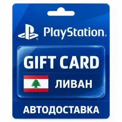 PlayStation Store / PSN | Карта USD | Ливан