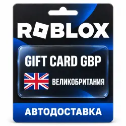 Roblox (Роблокс) | Подарочная карта GBP | Roblox Credit | В…, лот №208692