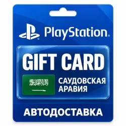 PlayStation Store / PSN | Карта USD | Саудовская Аравия