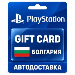 PlayStation Store / PSN | Карта EUR | Болгария