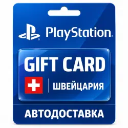 PlayStation Store / PSN | Карта CHF | Швейцария