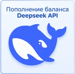 DeepSeek API Balance Top-up | No Log In | No Tax