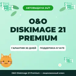 O&O DiskImage 21 Premium | License Key