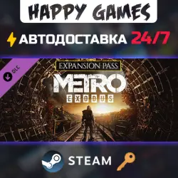 Metro Exodus Expansion Pass Steam Key RU+CIS