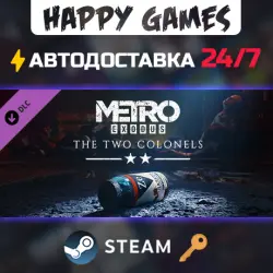 Metro Exodus - The Two Colonels Steam Ключ РФ+СНГ