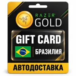 Razer Gold (Рейзер Голд) | Карта BRL | Бразилия