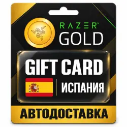 Razer Gold (Рейзер Голд) | Карта EUR | Испания