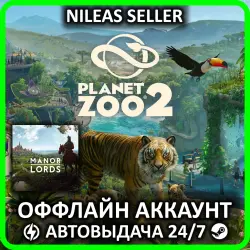 PLANET ZOO 2: DELUXE EDITION + MANOR LORDS | ALL DLC | STEAM | OFFLINE