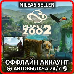 PLANET ZOO 2: DELUXE EDITION + MANOR LORDS | ALL DLC | STEAM | OFFLINE