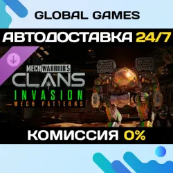 MechWarrior 5: Clans - Invasion Mech Patterns DLC STEAM АВТО
