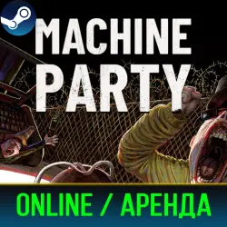 MACHINE PARTY | АРЕНДА 3-30 ДНЕЙ | ОНЛАЙН | STEAM PC