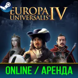 EUROPA UNIVERSALIS IV | АРЕНДА 3-30 ДНЕЙ | ОНЛАЙН | STEAM PC