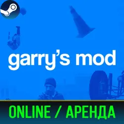 GARRY'S MOD | АРЕНДА 3-30 ДНЕЙ | ОНЛАЙН | STEAM PC