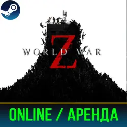 WORLD WAR Z | АРЕНДА 3-30 ДНЕЙ | ОНЛАЙН | STEAM PC