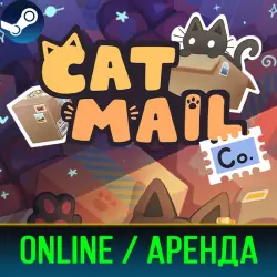 CAT MAIL CO. | АРЕНДА 3-30 ДНЕЙ | ОНЛАЙН | STEAM PC