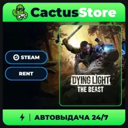 Dying Light: The Beast — Steam account rental