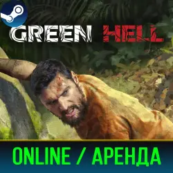 GREEN HELL | RENT 3-30 DAYS | ONLINE | STEAM PC